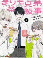 好看的综艺《奇妙厨房》海报