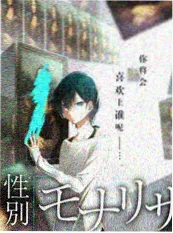 好看的综艺《宝藏歌手》海报
